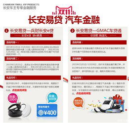 長安CS75直降萬元，四大驚喜助你稱霸狂歡節(jié)，盡在臨汾卡樂仕
